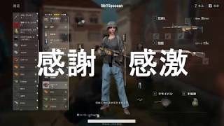 【PUBG】リアルボイスで実況してみた【#00】