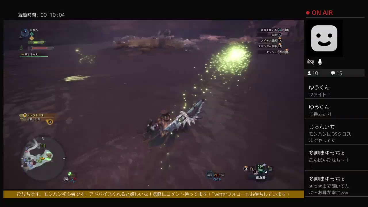 日向空のモンスターハンターワールド実況！