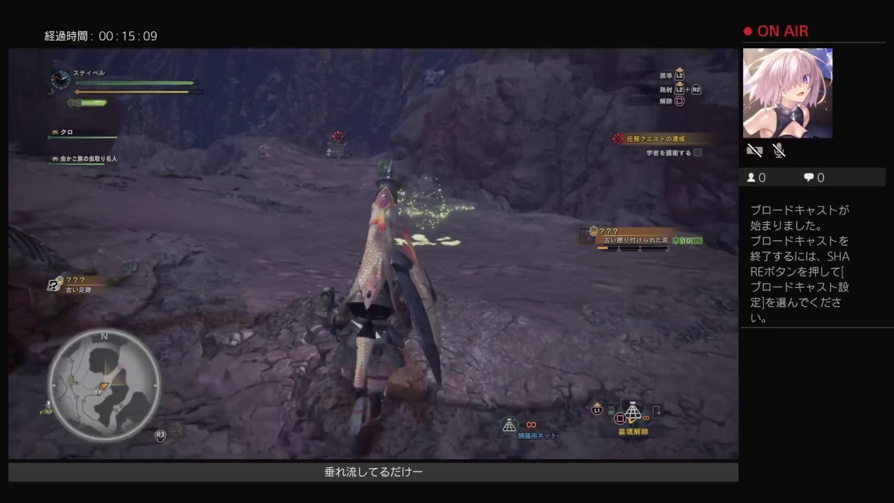 モンスターハンターワールドします