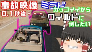 【PUBG】ドン勝を食べよう。#70【ゆっくり実況】