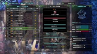 【MHW】モンスターハンターワールド実況001【LIVE】
