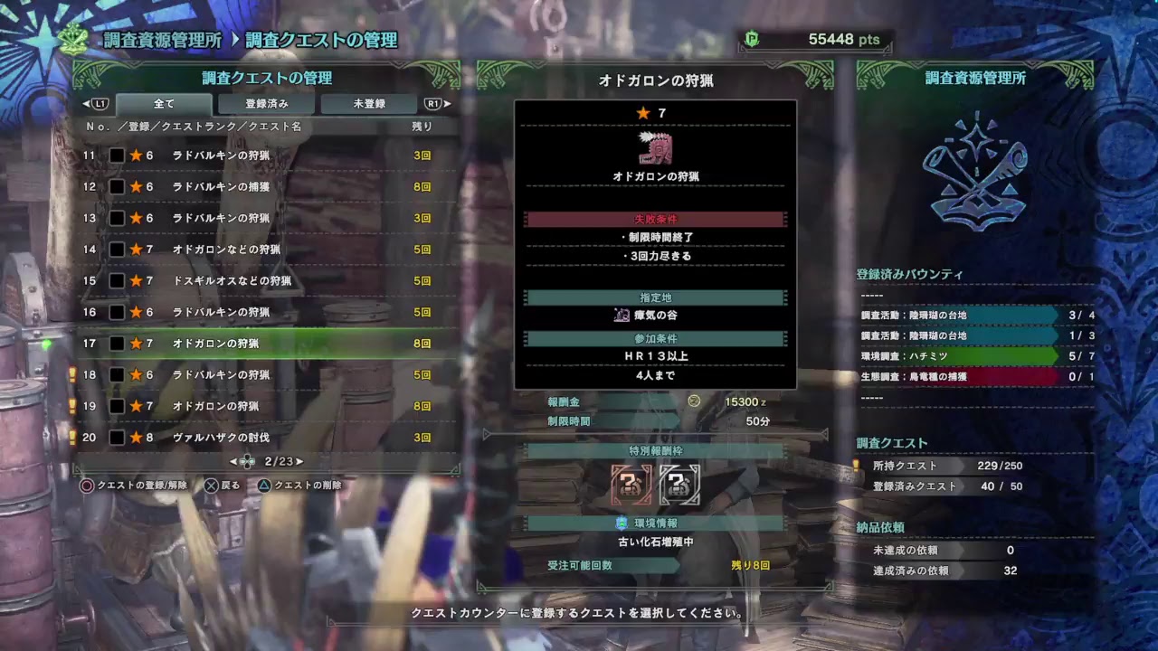 【MHW】モンスターハンターワールド実況001【LIVE】