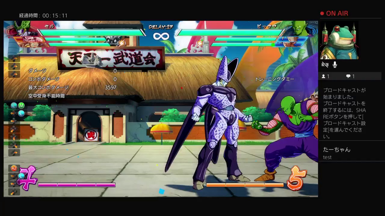 ドラゴンボールファイターズ　誰も調べてない事を調べる