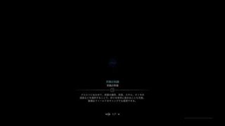 モンスターハンター：ワールド_20180413235903