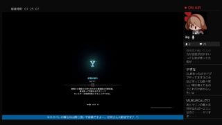 現役レジ店員（ユウ）の「モンスターハンターワールド」初見プレイ［深夜枠：色々適当します］※モンハンはこれが初デビューです