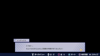 とある魔術の電脳戦機 ストーリーモード フィフス/メイン　上条当麻