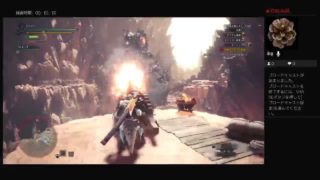 モンスターハンターワールド　実況