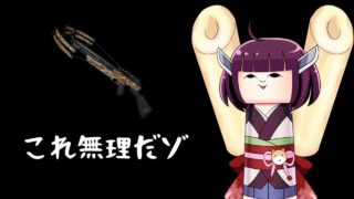 【PUBG】ドン勝ハンターきりたん Part4【VOICEROID実況】