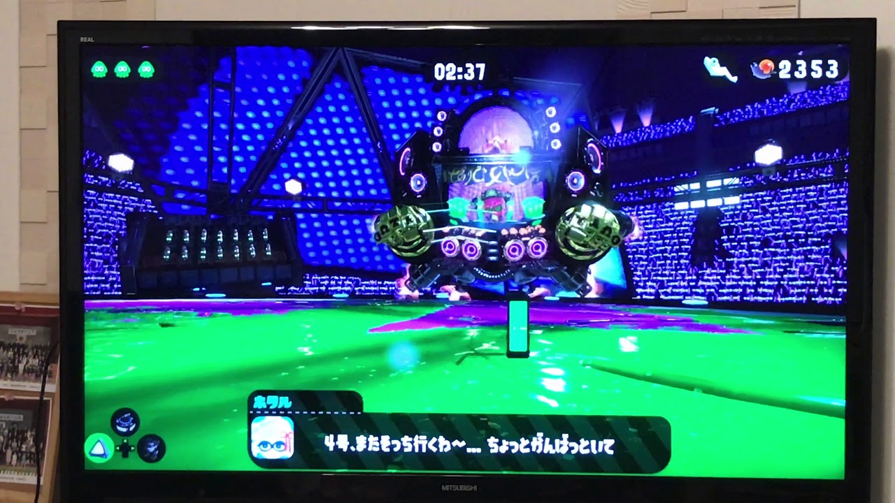 姪っ子 スプラトゥーン2 ラスボス