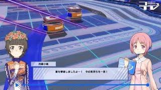 とある魔術の電脳戦機_20180430180606　グリスボックvsコマンダー