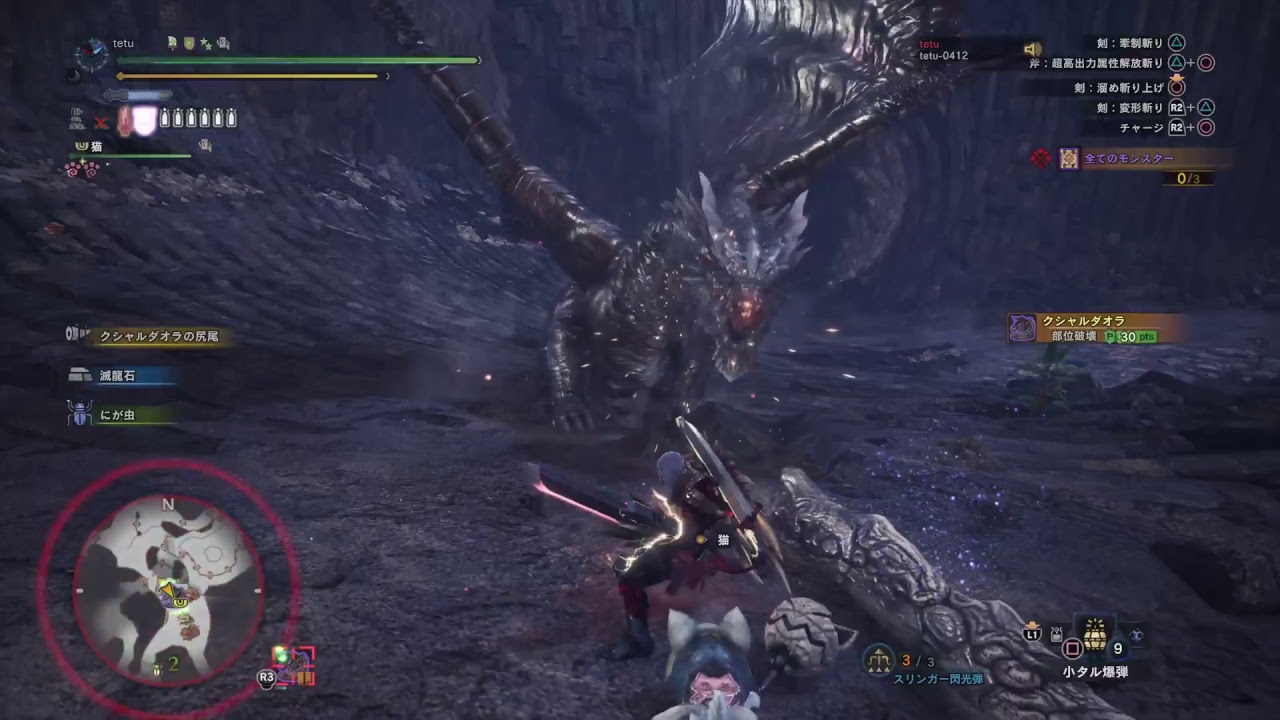 【モンスターハンターワールド】また～り狩猟ライフ　＃17