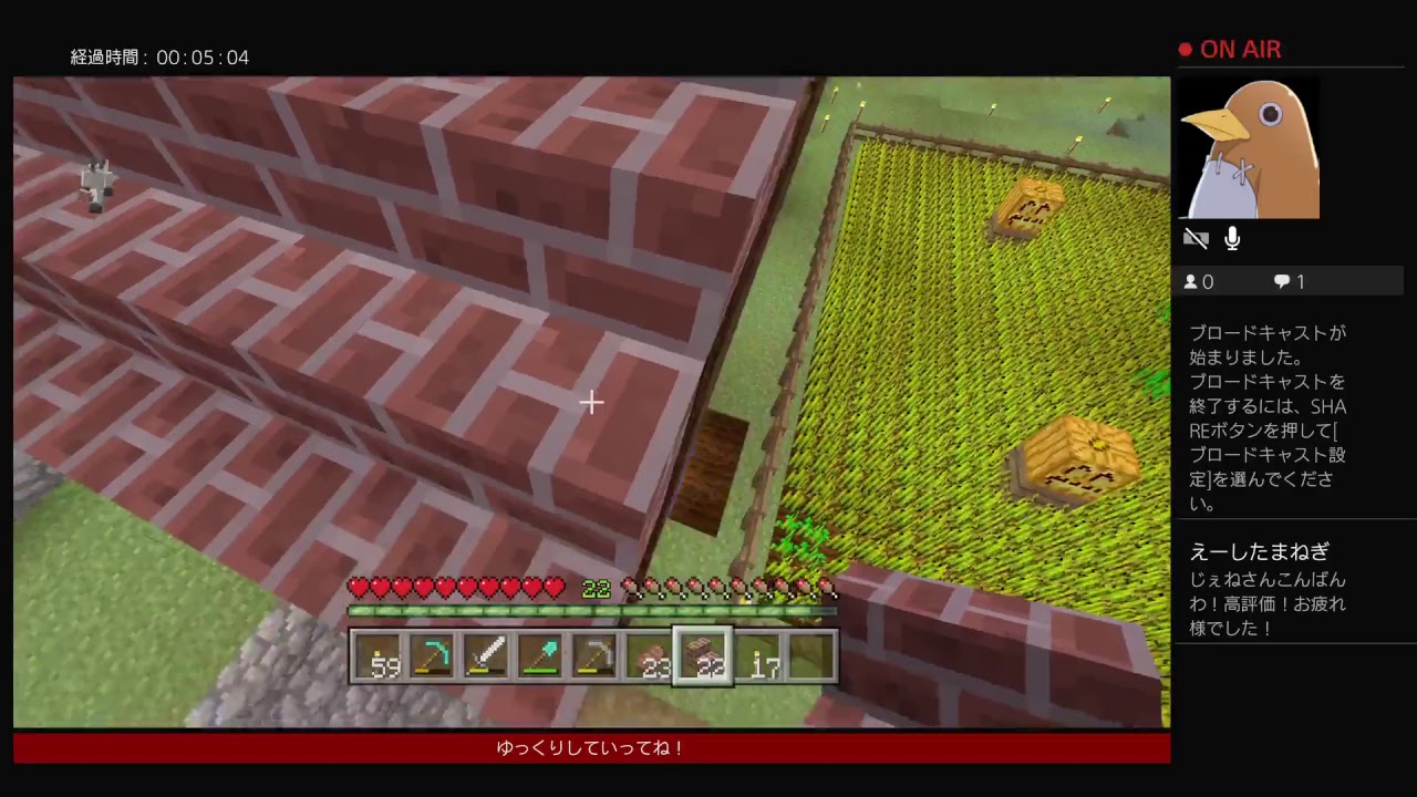 マインクラフト～！のんびり配信