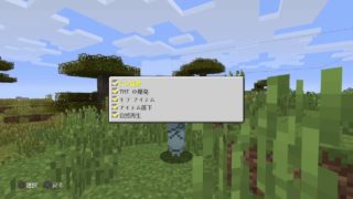 〔マインクラフト〕部室を作ろう♪　初見さんいらっしゃい♪