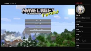 ［マインクラフト］＃4　くそ雑魚高校生がマイクラする！初見さん大歓迎