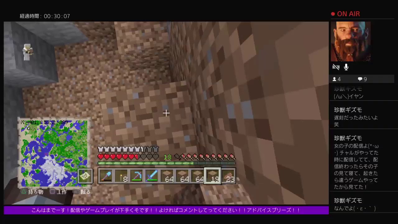 [マインクラフト]リクエストにお応えして！！何やるか決めてない、、、