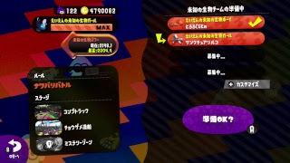 スプラトゥーン2フェスライブ