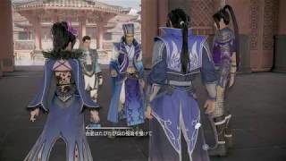 X箱でやる！真・三國無双８#103《諸葛誕その1》