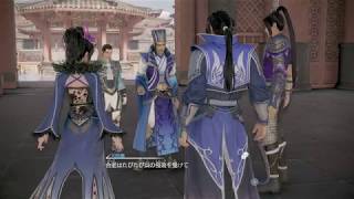 X箱でやる！真・三國無双８#103《諸葛誕その1》