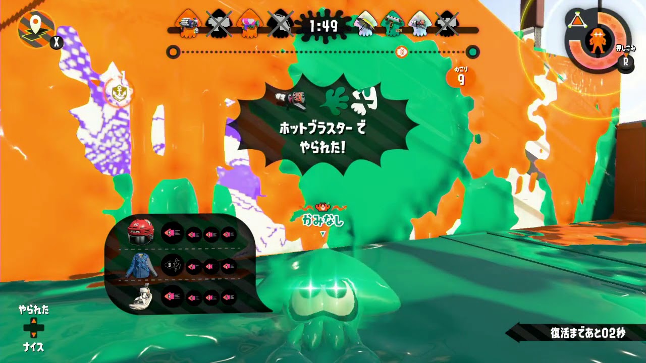 スプラトゥーン2 ウデマエXわかばシューター