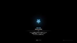 モンスターハンター：ワールド_マム太郎野良討伐