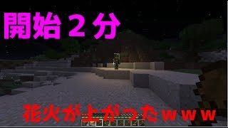 【マインクラフト】ペットショップ店員がマイクラやるってさ【実況】その２