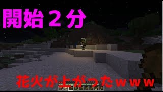 【マインクラフト】ペットショップ店員がマイクラやるってさ【実況】その２