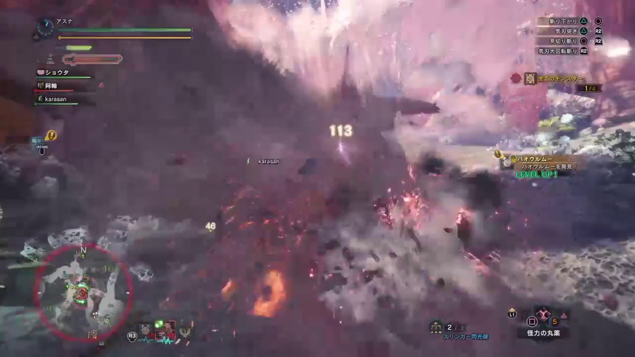 【MHW】モンスターハンターワールドを気ままにやる【Part6】