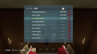 初生配信！マインクラフトグライドしながら話します！　#8