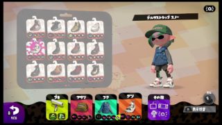 【スプラトゥーン2】　ガチホコバトル　最後まで諦めるな