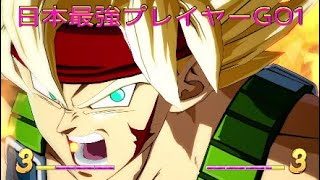 【ドラゴンボールファイターズ】日本最強プレイヤーGO1のバーダックによる壁際の圧力がヤバ過ぎる