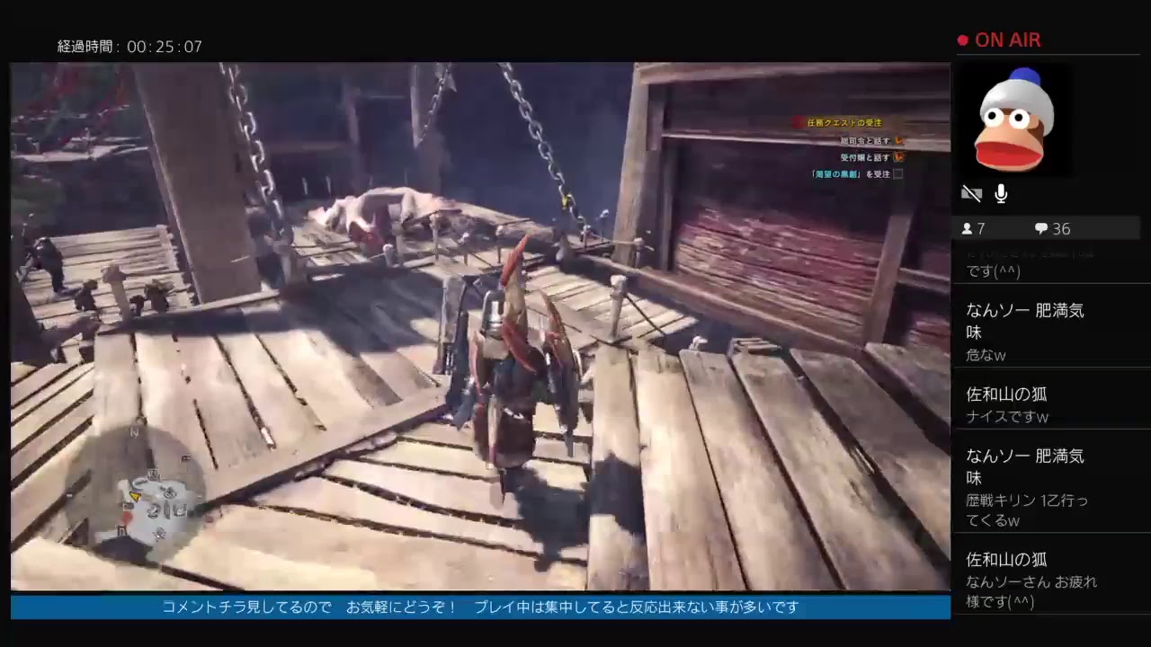【MHW実況】ガンス初心者が行く！　モンスターハンターワールド2