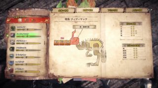 [MHW]モンスターハンター シージ