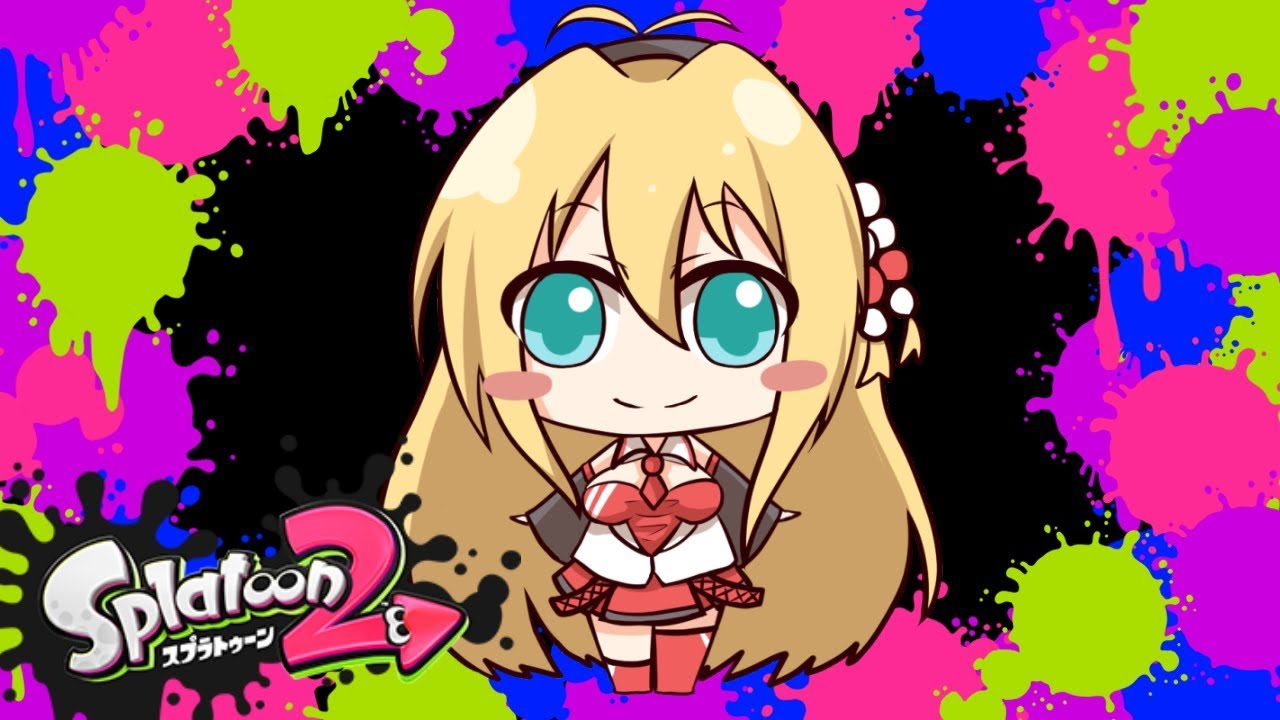 【VOICEROID実況】とりあえずマキトゥーン part25.5【スプラトゥーン2】