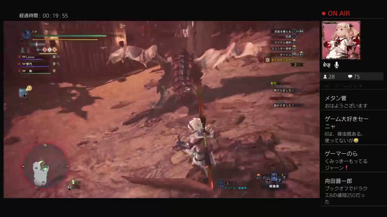 [MHW/HR59]   生放送　超初心者モンスターハンターワールド！マム子装備ほしい！その29