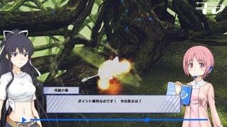 スマート練習中のプレマワンシーン