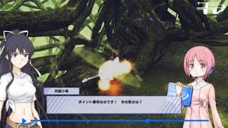 スマート練習中のプレマワンシーン