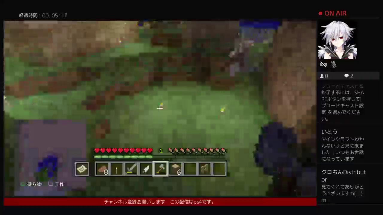 マインクラフト　サバイバル[ハヤトがきた]さんとコラボ