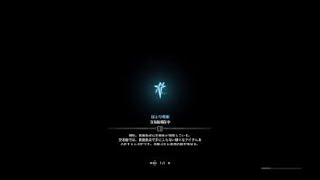 モンスターハンター：ワールド_20180407071502　新大陸の白き風