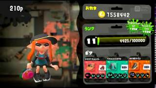 【スプラトゥーン2】ペンのガチマプレイ日記 part13