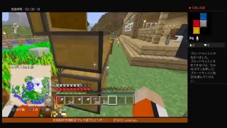 フレンドとマインクラフト！