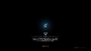 モンスターハンター：ワールド_20180417200617