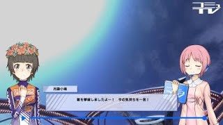 とある魔術の電脳戦機_20180407142158　グリスボックvsサイファー　前CWとトラジCWの対空2