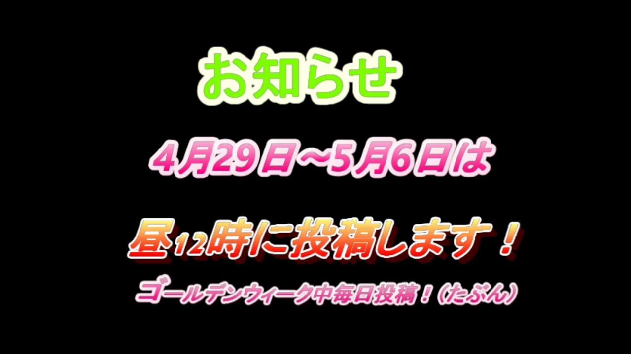 お知らせ的な動画【スプラトゥーン2】
