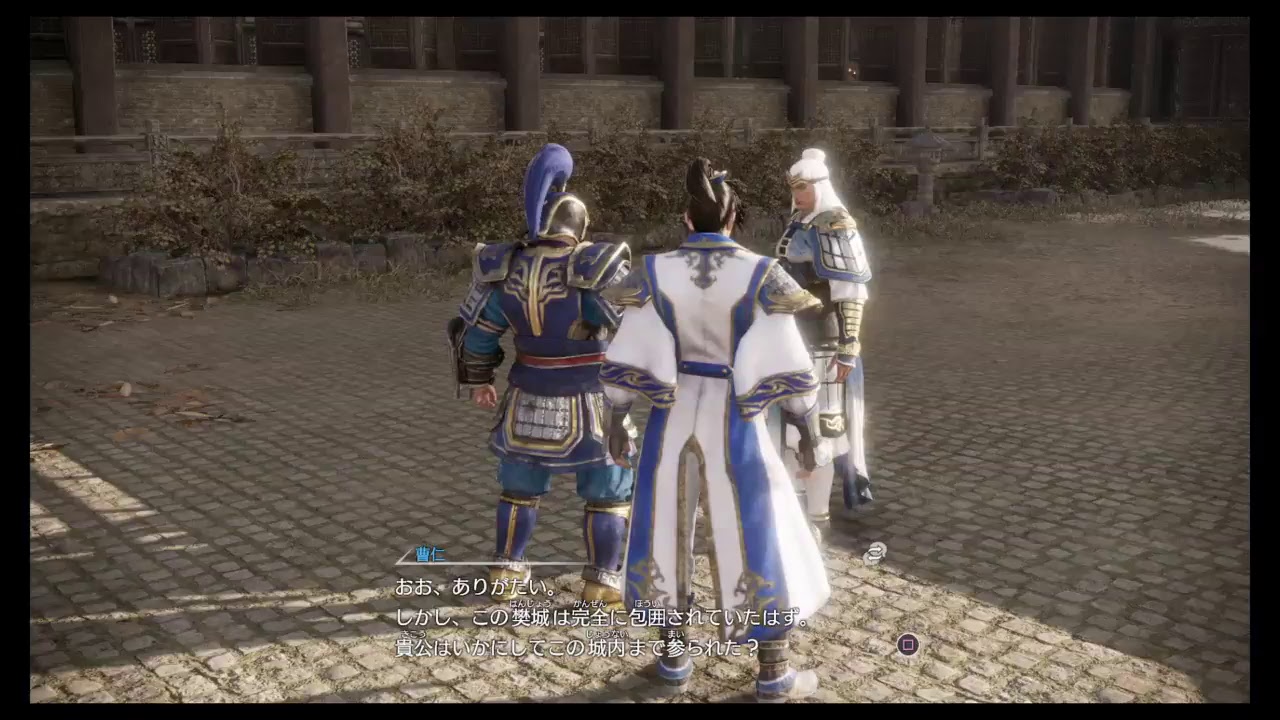 真・三國無双8 満寵＃7