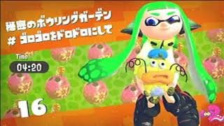 スプラトゥーン2 #027