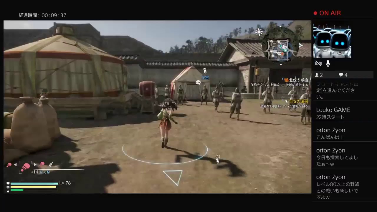 ［真三國無双8・最高難易度修羅］関銀屏を使って12章曹魏政変をクリアさせる配信［LoukoGAME ］