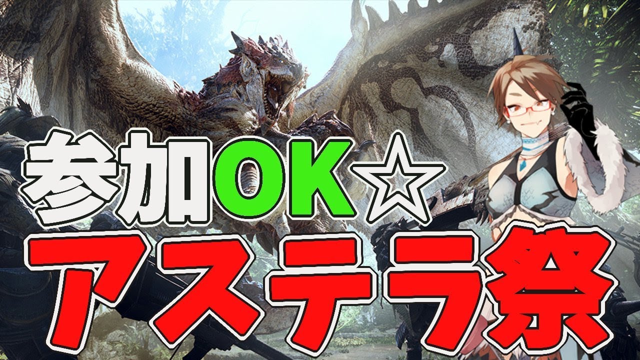 ［ママ実況］朝活モンハン☆お祭りにいこう!![モンスターハンターワールド]