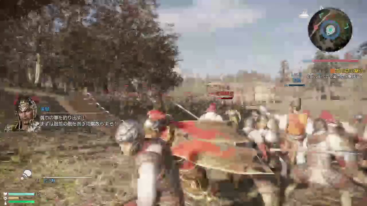 新三国無双8♯1日目