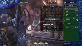 ”モンスターハンターワールド”まったりしていく!