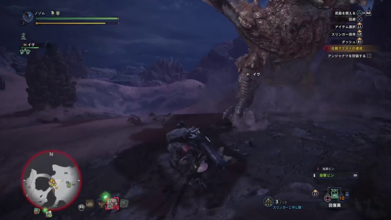 ＃9[アクション]モンスターハンター：ワールド